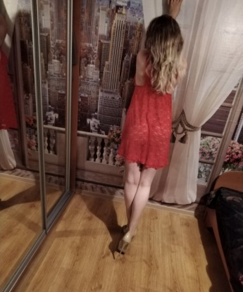 Есения